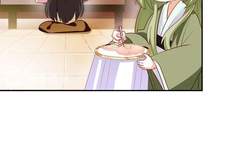 番外 有夫如此 第49页