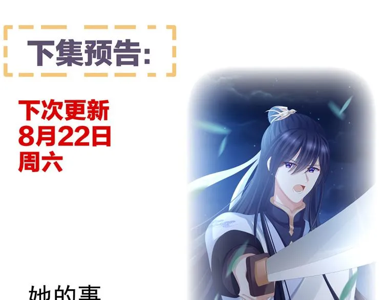 番外 有夫如此 第57页