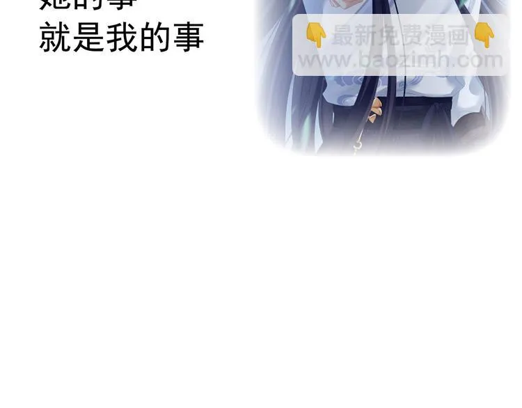 番外 有夫如此 第58页