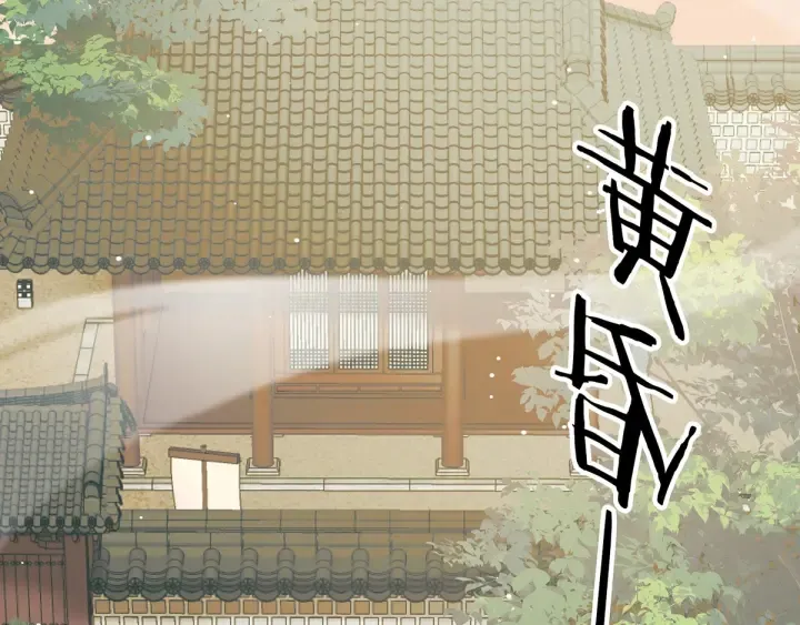第165话 姐姐们好凶 第7页
