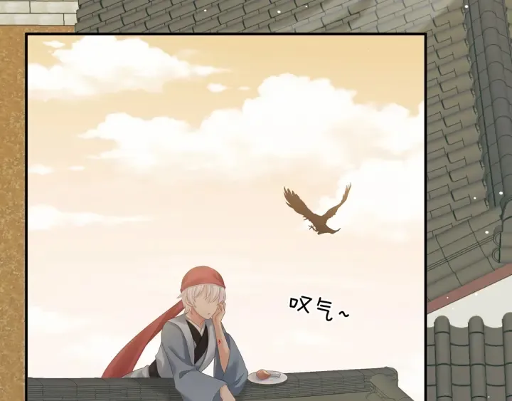 第165话 姐姐们好凶 第9页