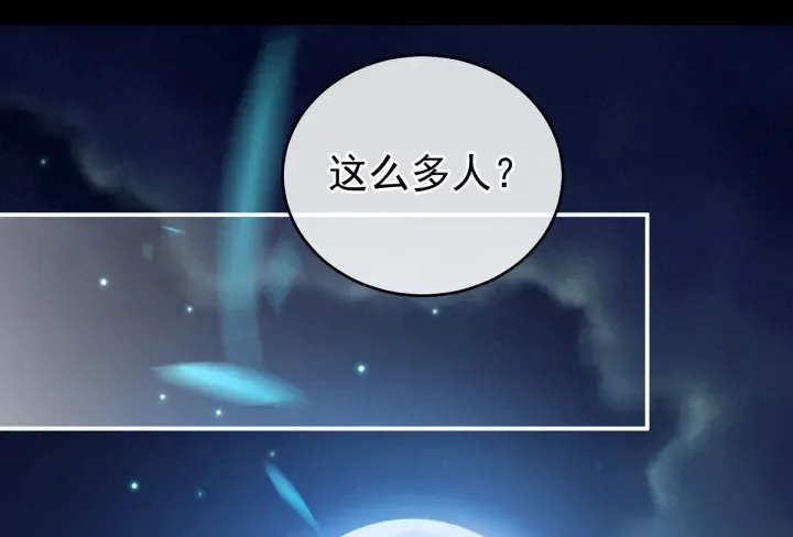 第165话 姐姐们好凶 第42页