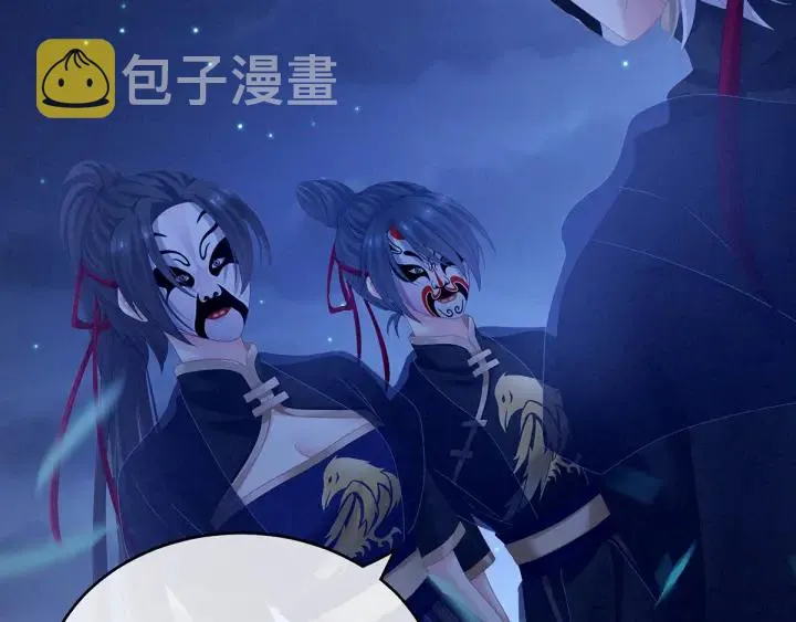 第165话 姐姐们好凶 第51页