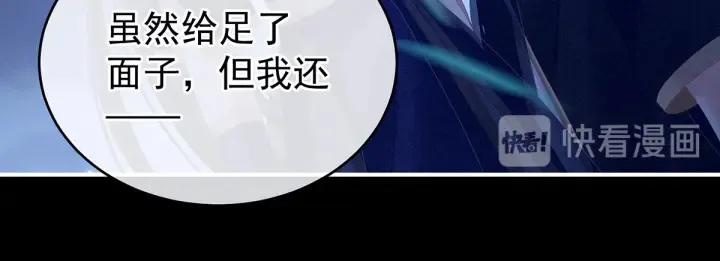 第165话 姐姐们好凶 第52页
