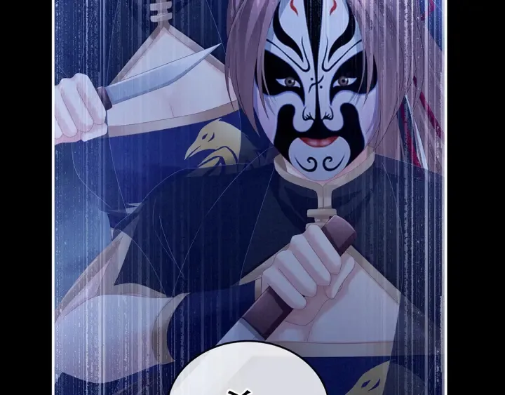 第165话 姐姐们好凶 第57页