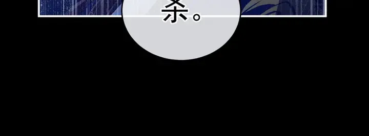 第165话 姐姐们好凶 第58页