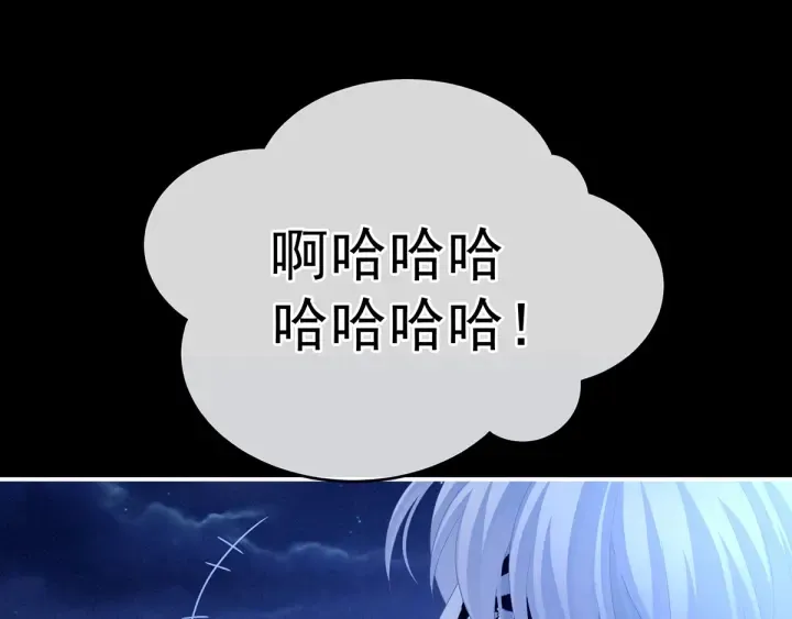 第165话 姐姐们好凶 第59页