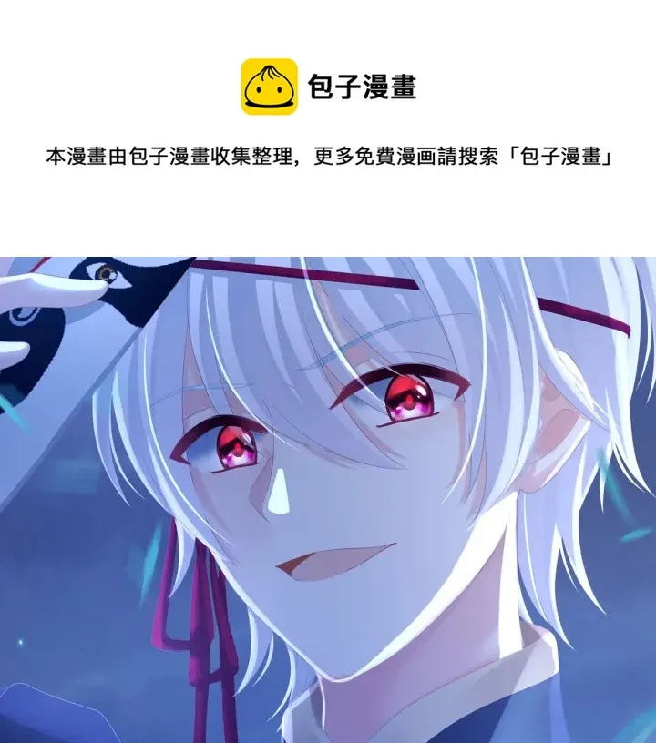 第165话 姐姐们好凶 第64页