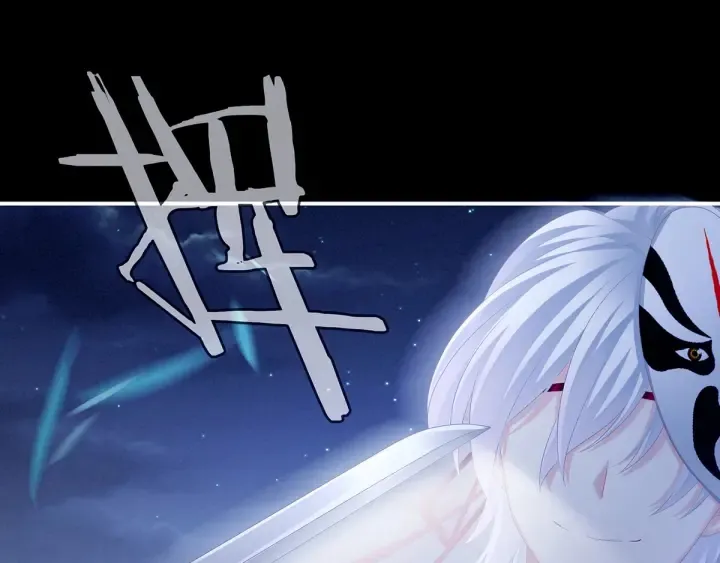 第165话 姐姐们好凶 第69页