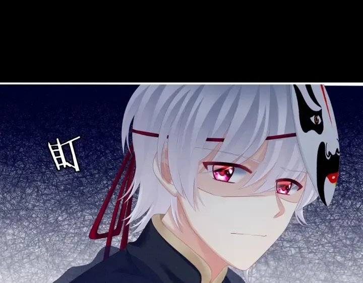 第165话 姐姐们好凶 第114页