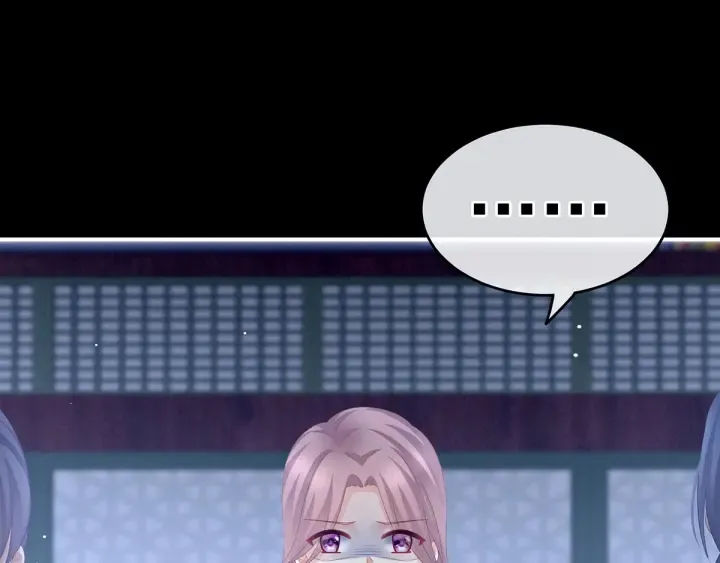 第165话 姐姐们好凶 第116页