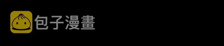 第166话 替你张罗婚事 第5页