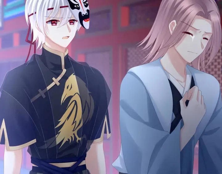 第166话 替你张罗婚事 第27页