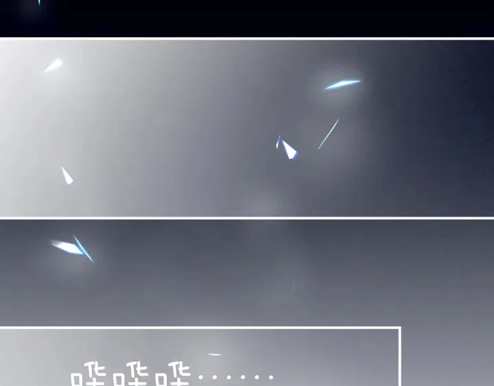 第166话 替你张罗婚事 第45页