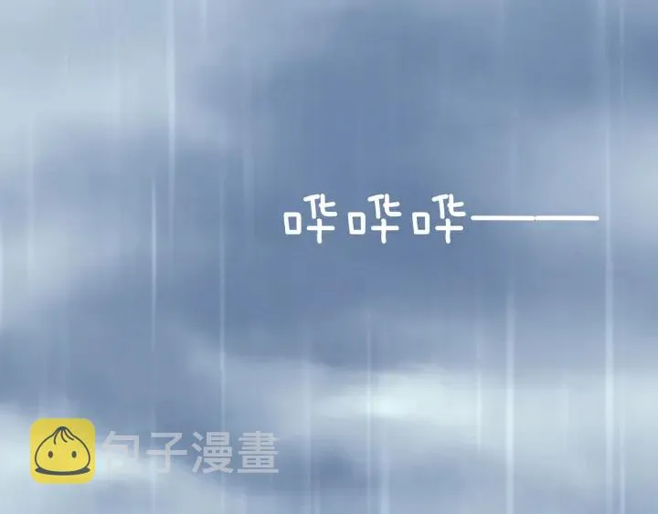 第166话 替你张罗婚事 第49页