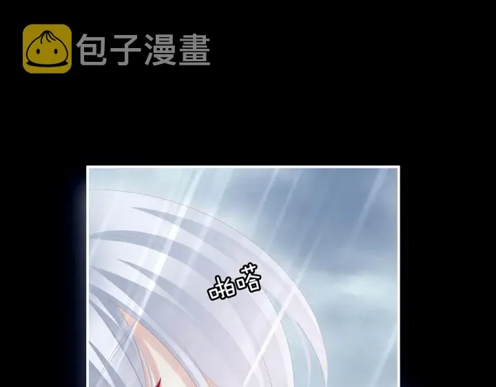 第166话 替你张罗婚事 第57页