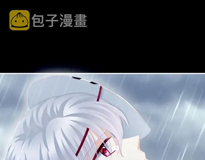 第166话 替你张罗婚事 第59页