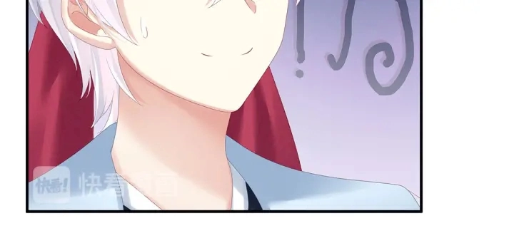 第166话 替你张罗婚事 第86页