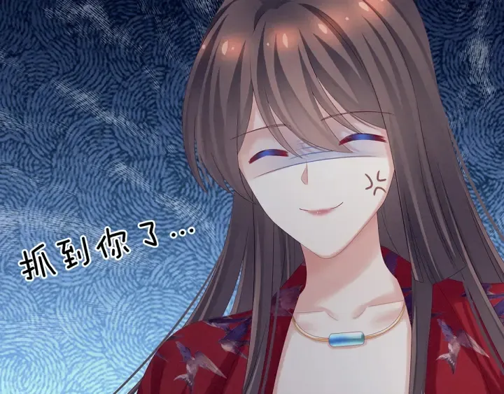 第166话 替你张罗婚事 第120页