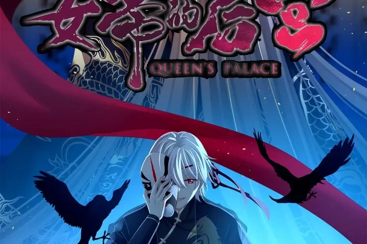 第167话 打屁屁 第2页