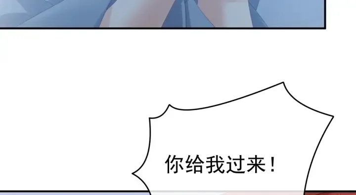 第167话 打屁屁 第6页