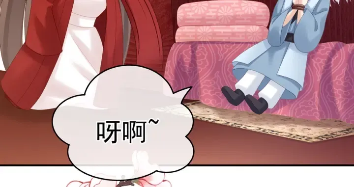 第167话 打屁屁 第8页