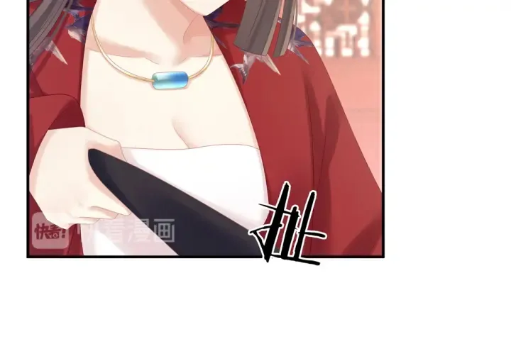 第167话 打屁屁 第14页