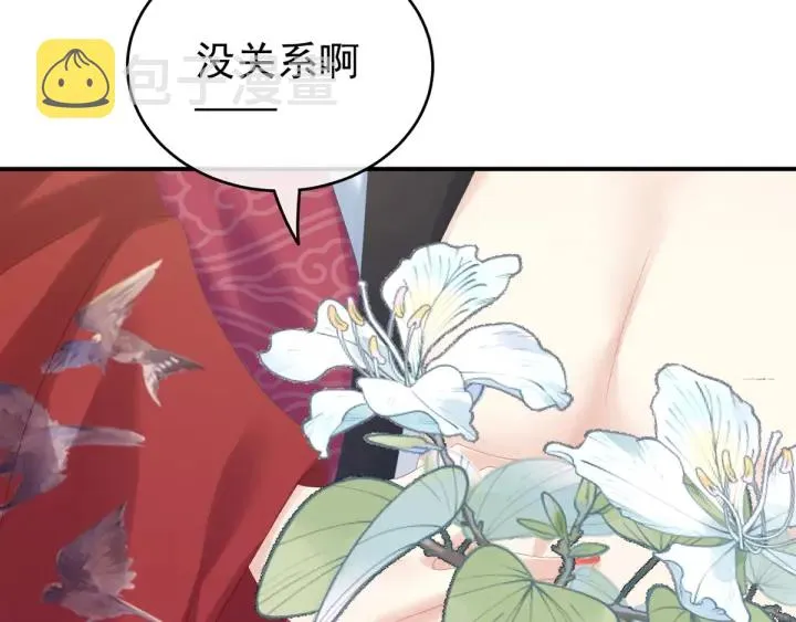 第167话 打屁屁 第22页