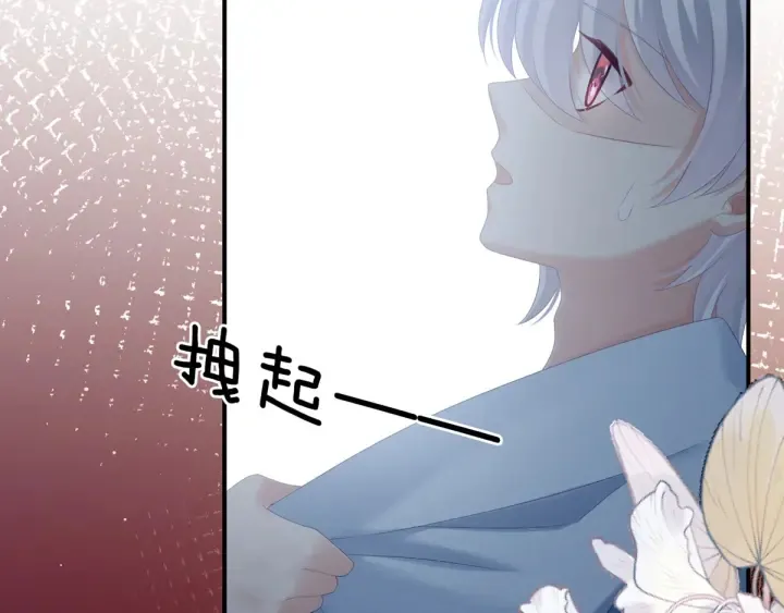 第167话 打屁屁 第28页