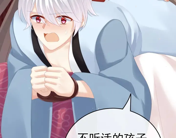 第167话 打屁屁 第32页
