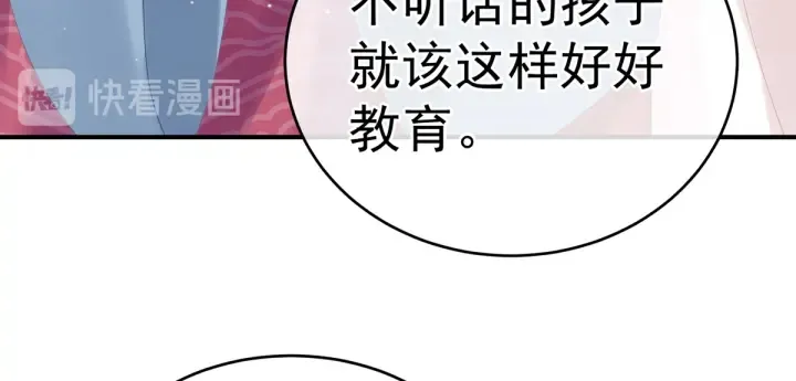 第167话 打屁屁 第33页