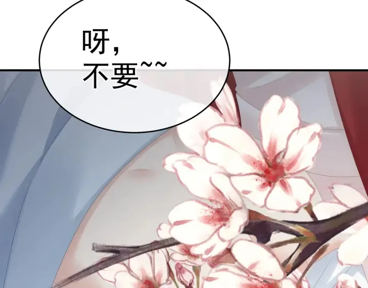 第167话 打屁屁 第34页