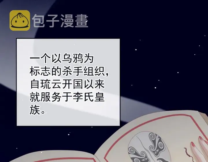 第167话 打屁屁 第46页