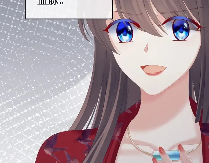 第167话 打屁屁 第50页