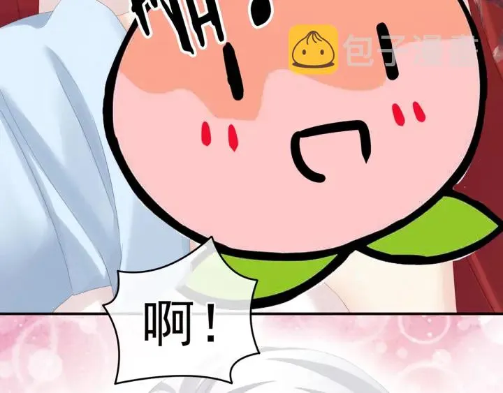 第167话 打屁屁 第58页