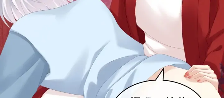 第167话 打屁屁 第63页