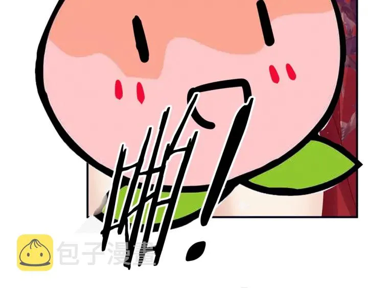 第167话 打屁屁 第66页