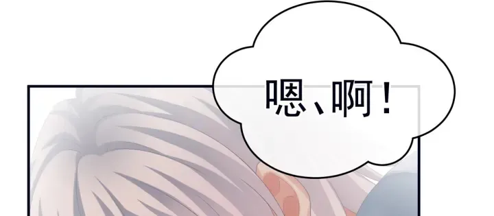 第167话 打屁屁 第67页