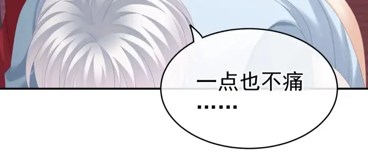 第167话 打屁屁 第73页