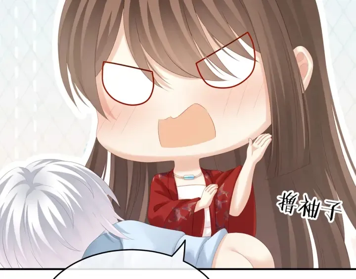 第167话 打屁屁 第78页
