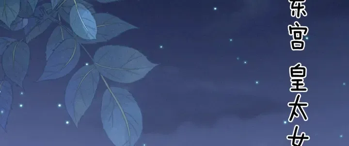 第167话 打屁屁 第98页