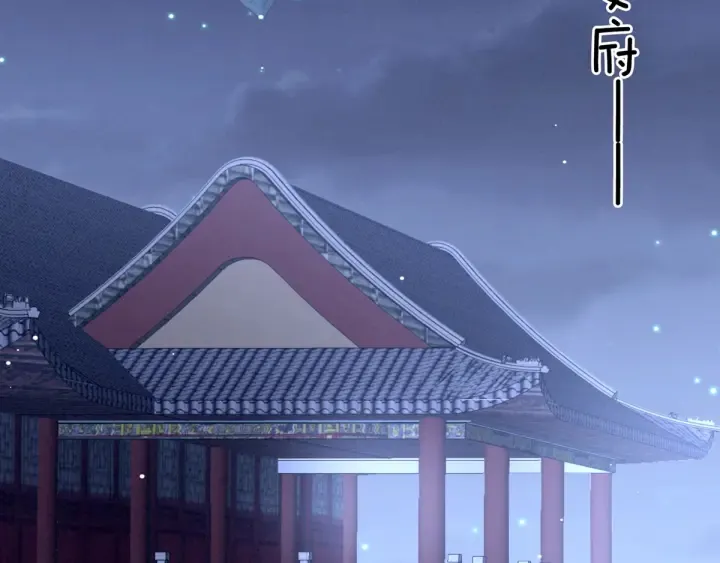 第167话 打屁屁 第99页