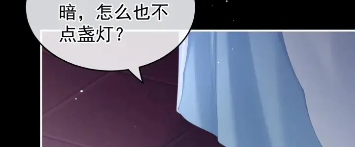 第167话 打屁屁 第102页