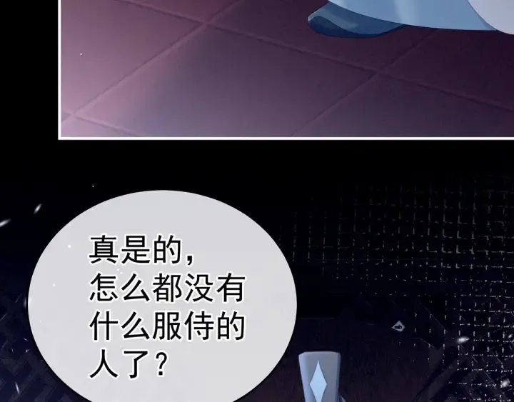 第167话 打屁屁 第103页