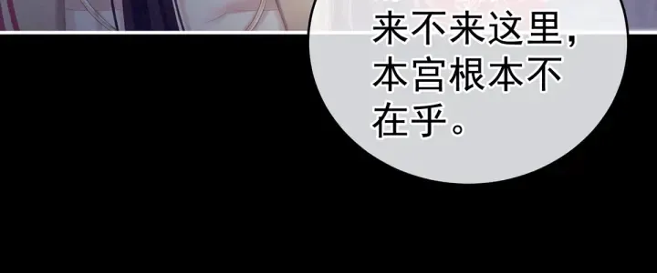 第167话 打屁屁 第110页
