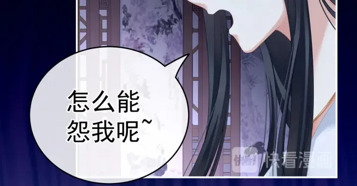 第167话 打屁屁 第116页
