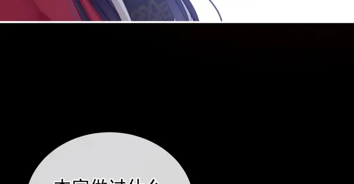 第167话 打屁屁 第120页