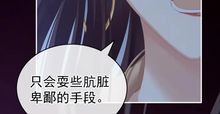 第167话 打屁屁 第122页