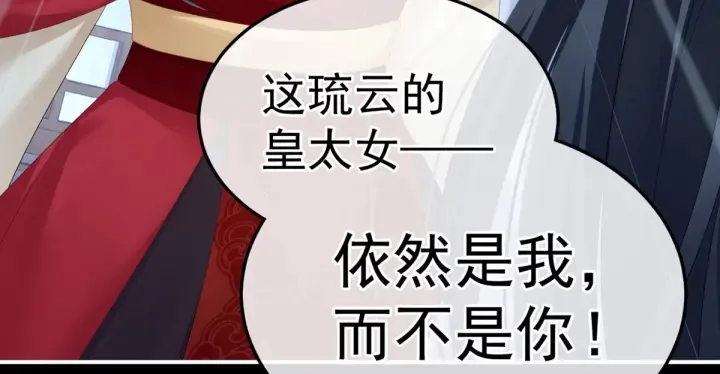 第167话 打屁屁 第126页