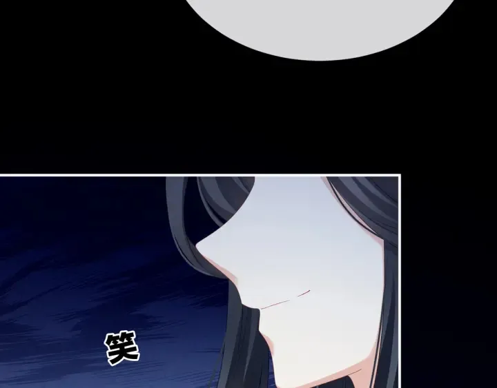 第167话 打屁屁 第127页